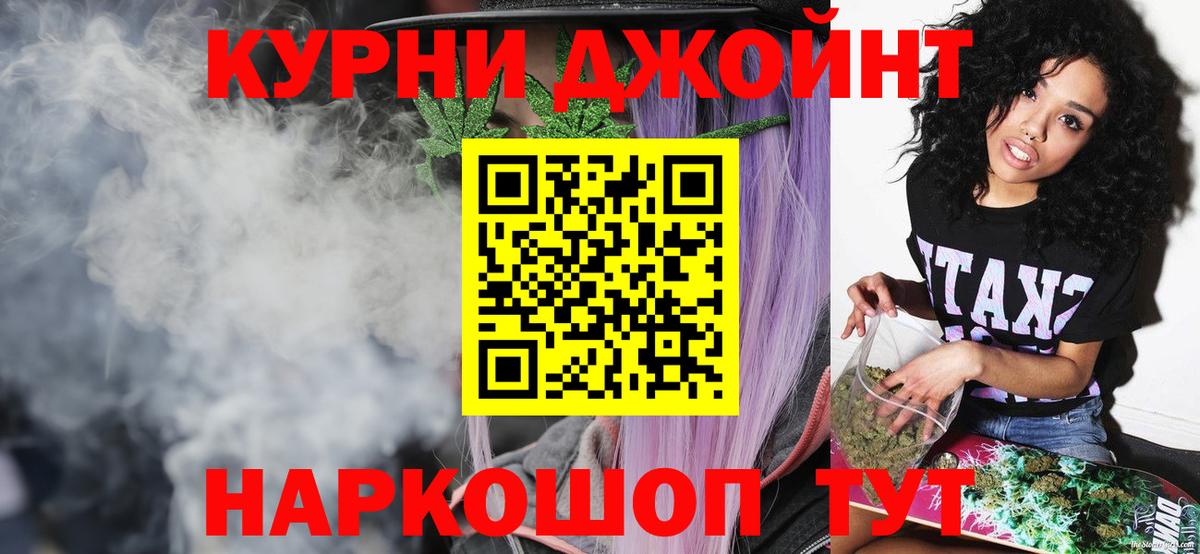 Марихуана VHQ Ессентуки